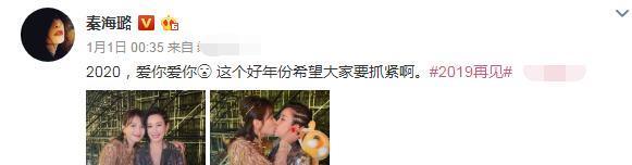 刘涛捧着秦海璐脸，直接嘴对嘴亲吻引吐槽，两人曾多次当众亲吻！