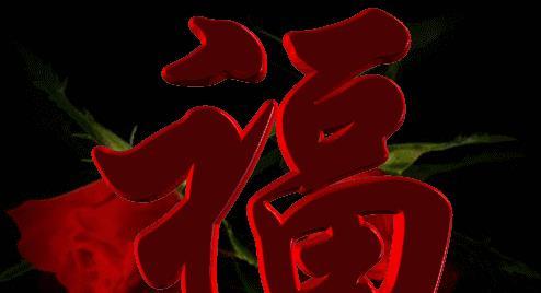 劉三百：哪些日子出生的孩子大富大貴？細(xì)說“壬寅”日柱