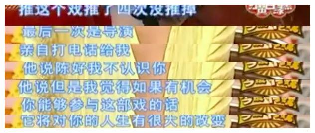 刘亦菲、陈坤们的非典往事：当时看是幸运，现在看是命运