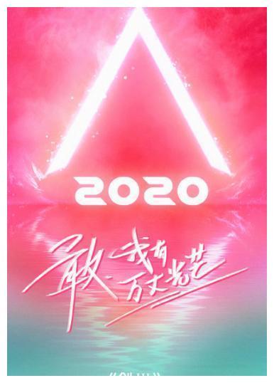 《创3》练习生撞脸导师黄子韬，还有女版李钟硕、女版小栗旬！