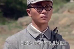 汉奸鬼子密谋刺杀周卫国,谁料八路军早有防备,成功杀鬼子捉汉奸