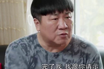 乡村爱情:小沈阳的这段哭戏,却把我看笑了,真是搞笑天才