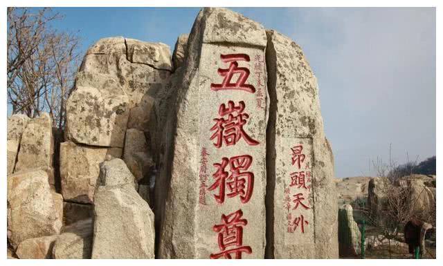 中国最著名的五大名山，爬过三座算合格，全部去过算得上旅游达人