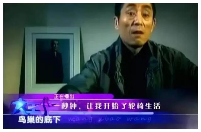 2008年，刘岩从3米高空坠落，终身残疾，成张艺谋心中最深的痛
