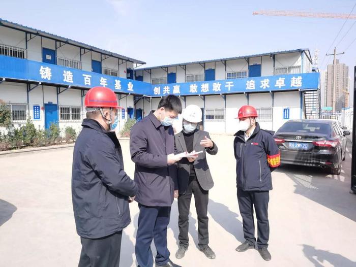 咸阳市秦都区副区长带队慰问碧桂园秦都府项目