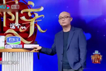 新相亲大会:男女嘉宾简直天作之合,想法惊人的一致,配