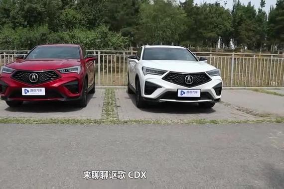 小众却精致，讴歌CDX到底哪里好