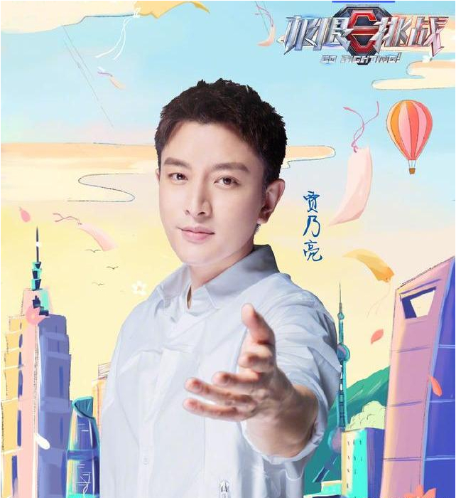 贾乃亮的浪漫情话—用温柔与真诚打动人心