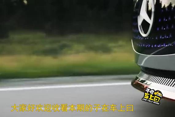 电动版“奔驰S级”亮现！双电机＋全轮驱动，最高续航700公里