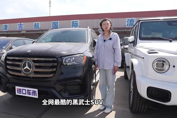 奔驰GLS450：曜石黑与暗夜运动的交响