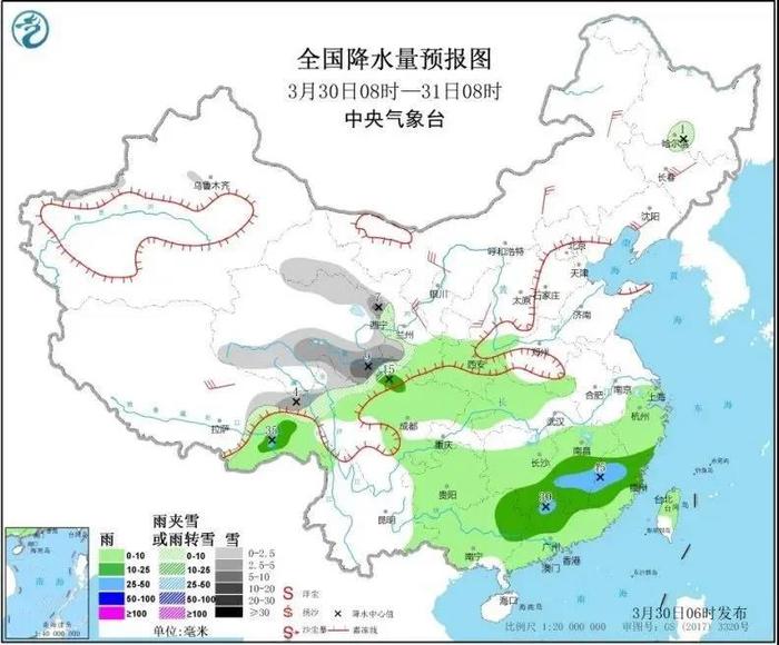 清明时节雨纷纷，多地需防“倒春寒”！