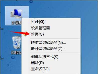 windows7系统开机花屏怎么办