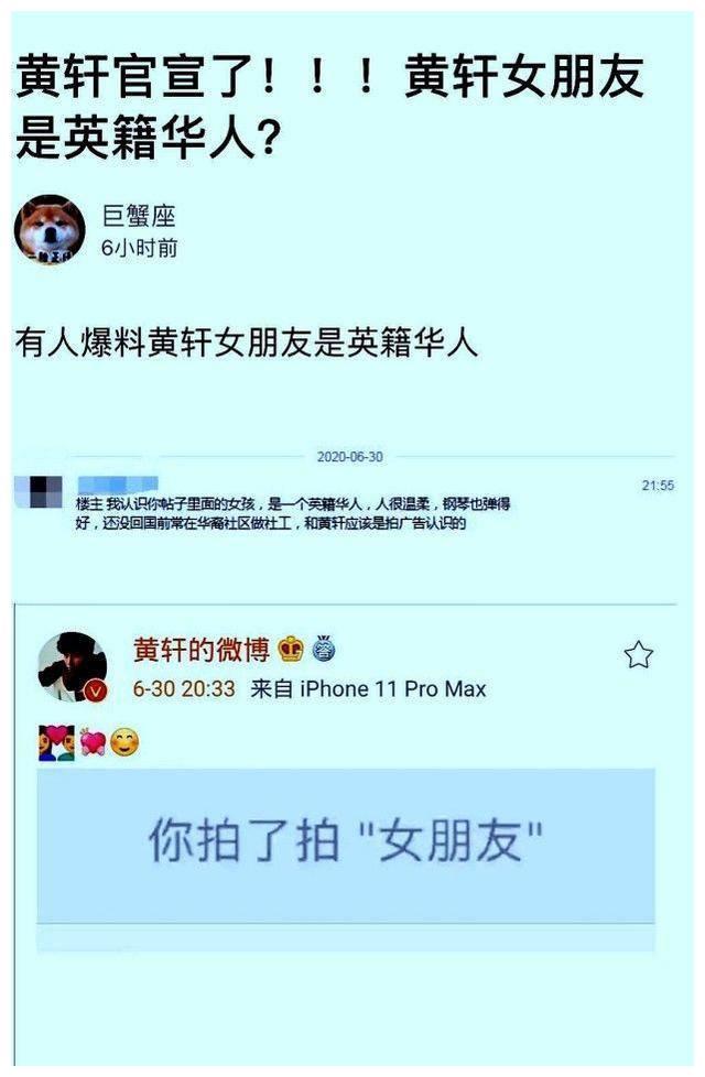 黄轩结识新女友多亏冯小刚？粉丝曝其拍戏苦练英文，俘获华人女友