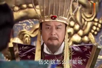 薛平贵与王宝钏:王允被薛平贵拿下,却不能对夫人不敬