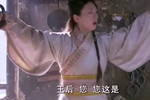 宫女仗着主子是皇后,在后宫横行霸道,谁料下一秒就被皇上杖毙