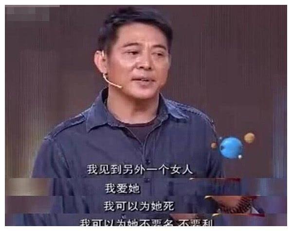 利智到底有什么魅力？赌王何鸿燊为她求情，李连杰为她抛妻弃子