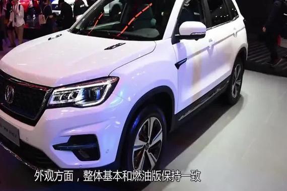 自机油增多的问题后 我们来看看长安CS75混动版！