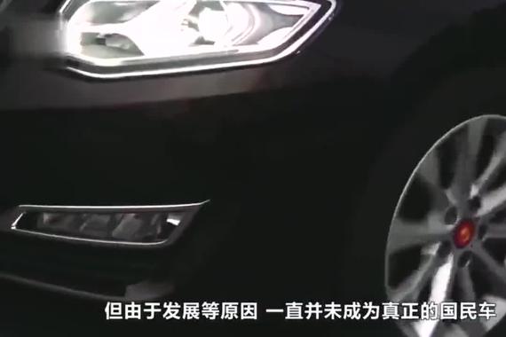 红旗E-HS3纯电动SUV!依旧“红旗”汉字标,会像H5那样亲民。