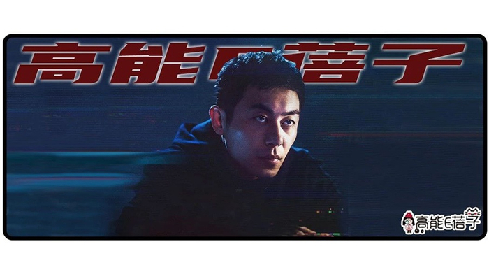 东野圭吾遇上朱亚文，我的多巴胺不够用了