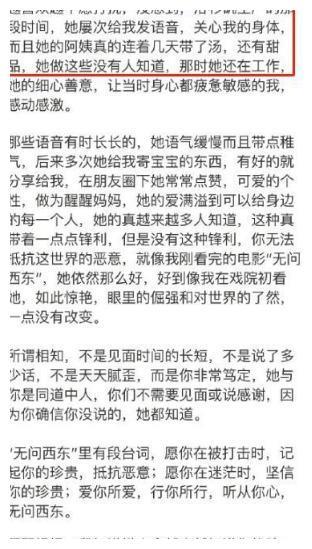 章子怡调侃秦昊，意外曝光20年隐秘同学情，曾低调护航伊能静产女