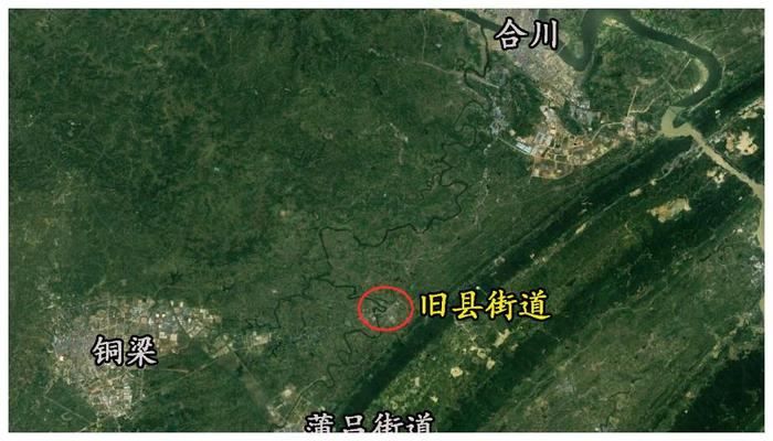 重庆铜梁区旧县街道，为何叫“旧县”？是铜梁老县城吗？
