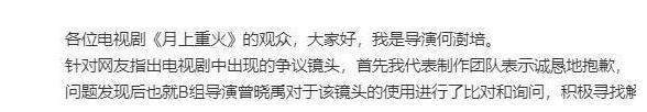 罗云熙《月上》槽点多，《皓衣行》才让人期待，陈飞宇暗自发糖了