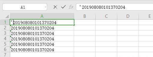 Excel表格中输入数字最后几位数变成0的解决方法