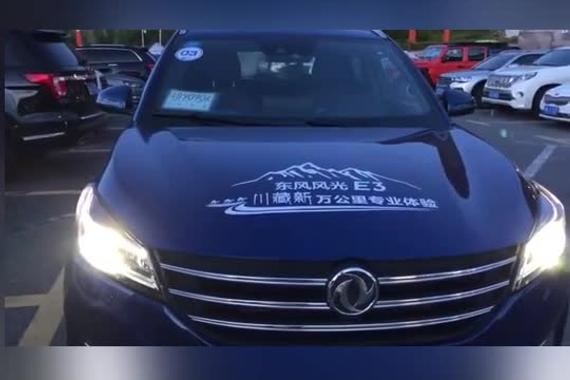 全国首试东风风光E3EVR，外观和E3纯电版基本相同
