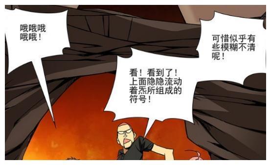 一人之下：当张楚岚“月下遛鸟”时，张灵玉恼怒，陆玲珑太可爱了