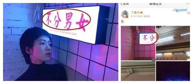 吵了那么久的CP，结果只是一厢情愿？丁禹兮暗“撒糖”成悬念