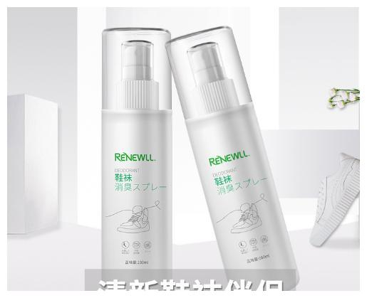 杨超越猛闻袜子称“仙女的脚不会臭” 细挖女明星的“脚臭秘闻”