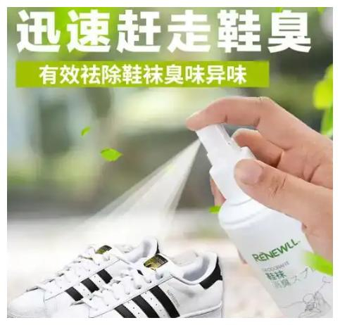 杨超越猛闻袜子称“仙女的脚不会臭” 细挖女明星的“脚臭秘闻”