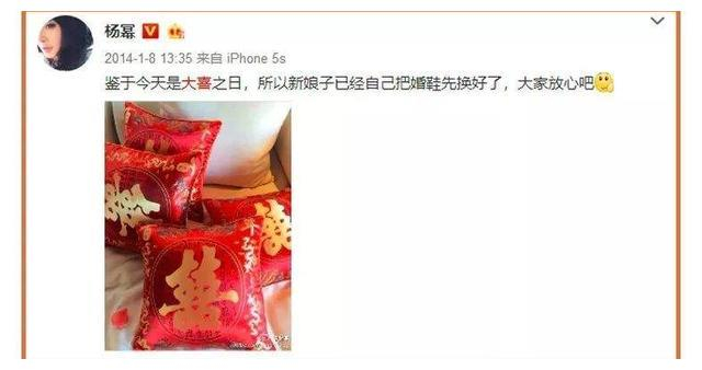 杨超越猛闻袜子称“仙女的脚不会臭” 细挖女明星的“脚臭秘闻”