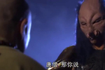 这世界上妖怪越来越多,唐僧越来越少