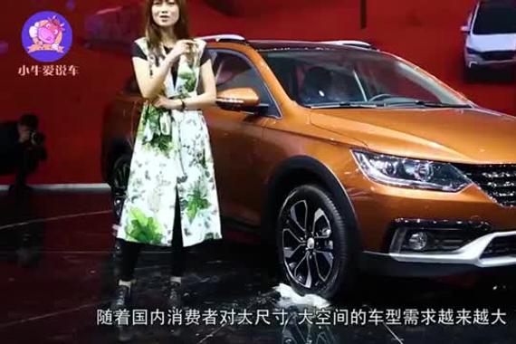 起售价6.89万的骏派CX65，国产旅行车到底值不值得购买？