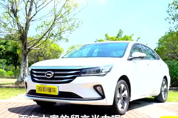 颜值超高悬挂出色广汽传祺GA4视频测试