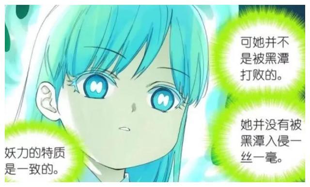 《狐妖小红娘》涂山雅雅并非被打回原形，而是还原了本来面貌