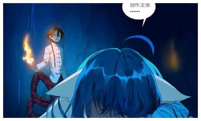 《狐妖小红娘》涂山雅雅并非被打回原形，而是还原了本来面貌