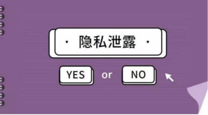 律师起诉派出所不予查询公民个人信息，法院判决：派出所违法！