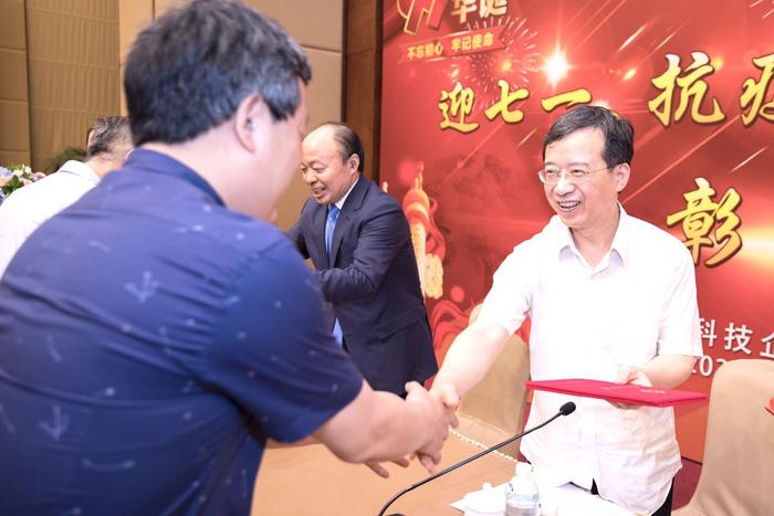 抗疫勇担当   上海26家企业、机构获表彰