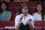 沈梦辰摔成表情包!发博称:作为梅格妮我尽力了,姐姐们