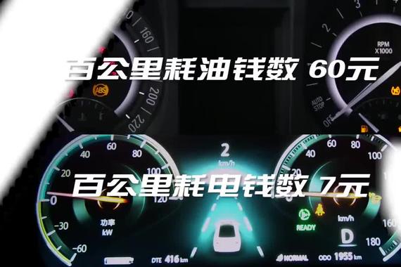 省钱又给力长安新能源逸动EV460我看行