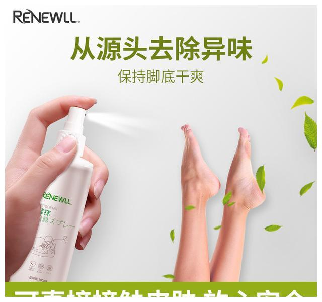 杨超越猛闻袜子称“仙女的脚不会臭” 细挖女明星的“脚臭秘闻”