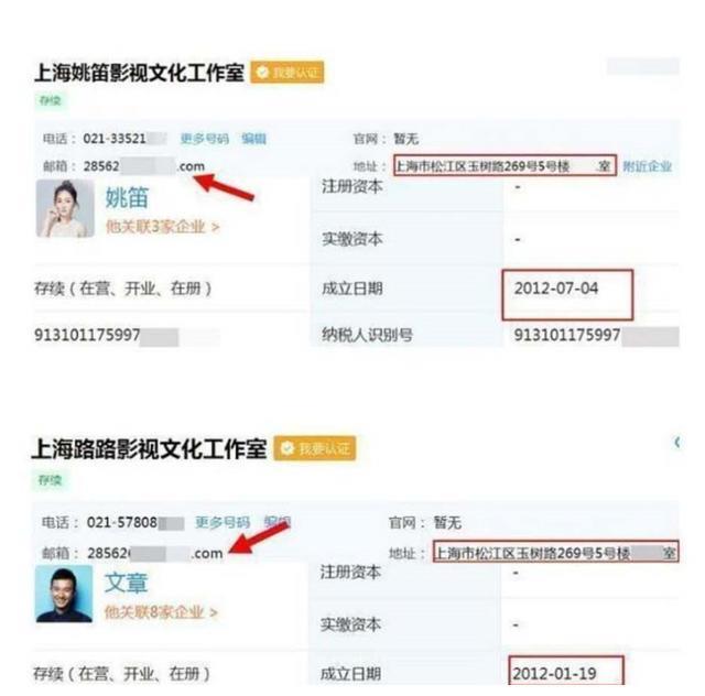 把未婚夫甩了？网爆姚笛文章复合，实锤？网友：请原地结婚