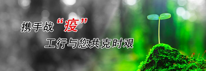 工行唐山开平支行开展“夏送清凉”慰问活动