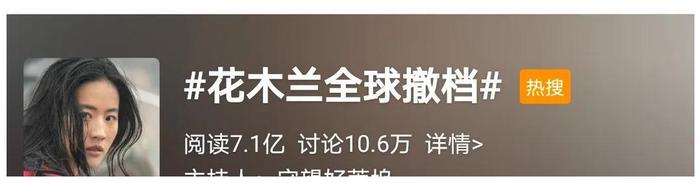 刘亦菲、陈坤们的非典往事：当时看是幸运，现在看是命运