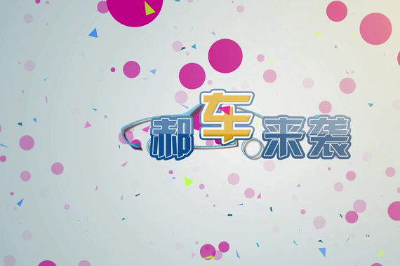 新车优惠52000元，预算13万内买合资中型车，一汽-大众迈腾咋样？
