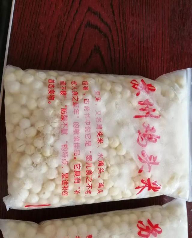 贵为稀，稀就贵～来自苏州东山的鸡头米