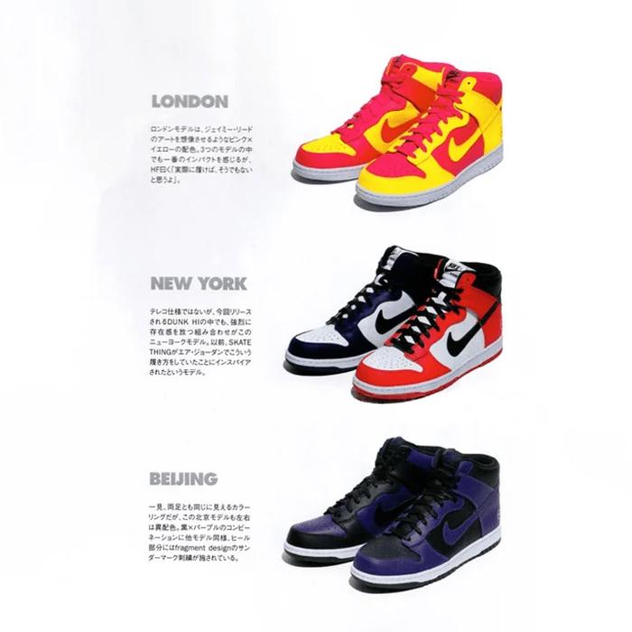 北京限定？闪电盖章，藤原浩x Nike Dunk 城市系列或将今年发售