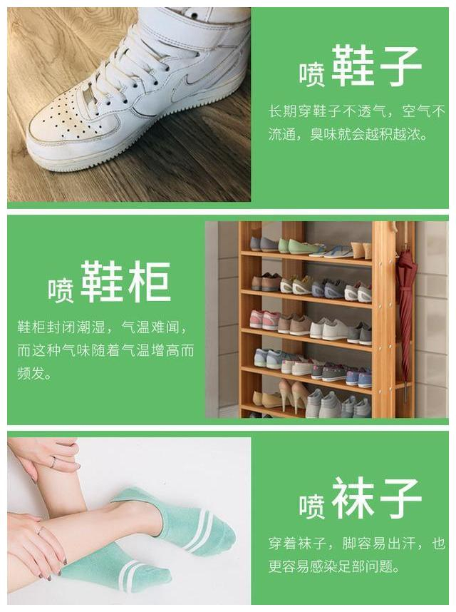 杨超越猛闻袜子称“仙女的脚不会臭” 细挖女明星的“脚臭秘闻”